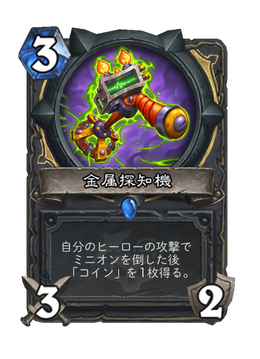 Card image in hand
