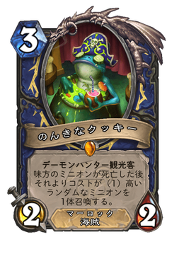 Card image in hand