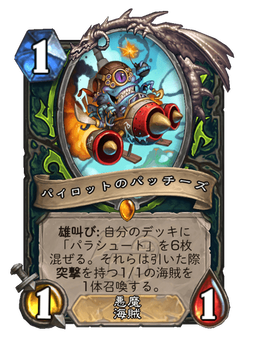 Card image in hand