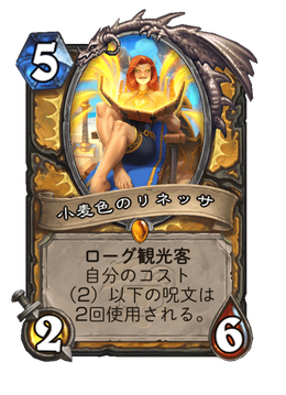 Card image in hand