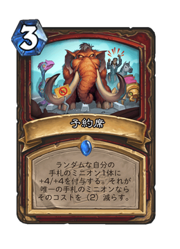 Card image in hand