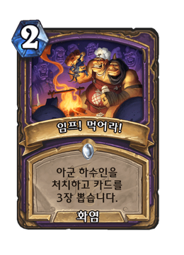 Card image in hand