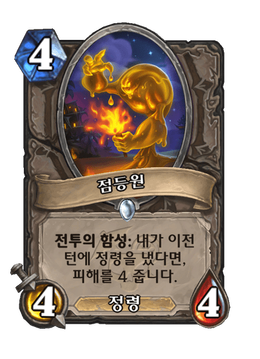 Card image in hand