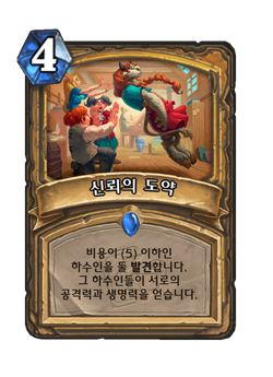 신뢰의 도약 image