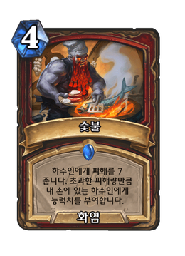 Card image in hand