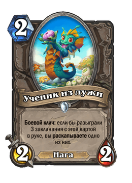 Card image in hand