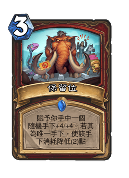 Card image in hand