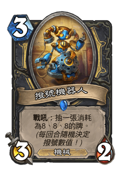 Card image in hand