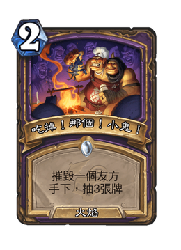 Card image in hand