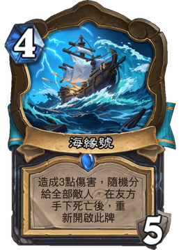 Card image in hand