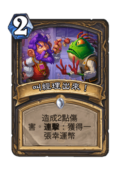 Card image in hand