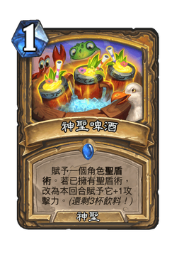 Card image in hand