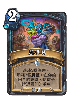 Card image in hand