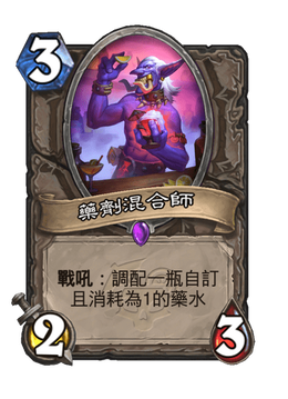 Card image in hand