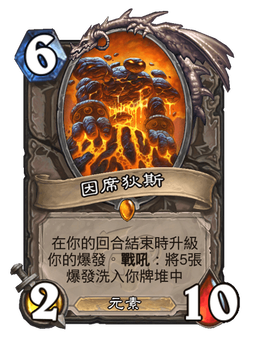 Card image in hand