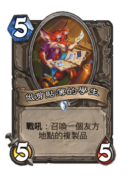 Card image in hand