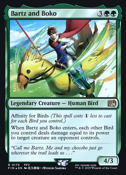 Bartz and Boko image