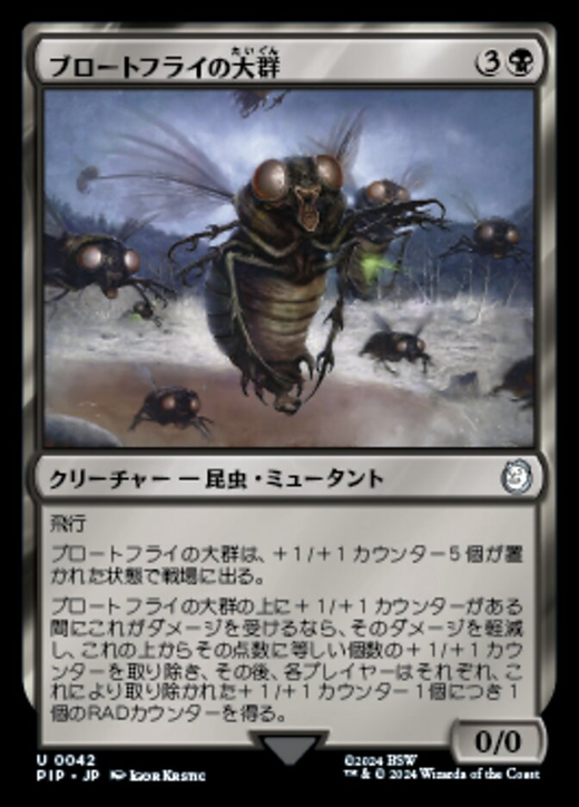 Bloatfly Swarm Full hd image