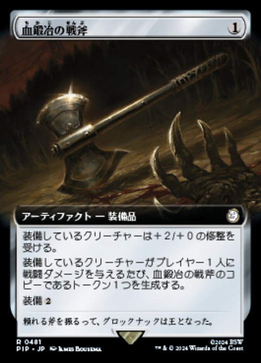 Bloodforged Battle-Axe Full hd image
