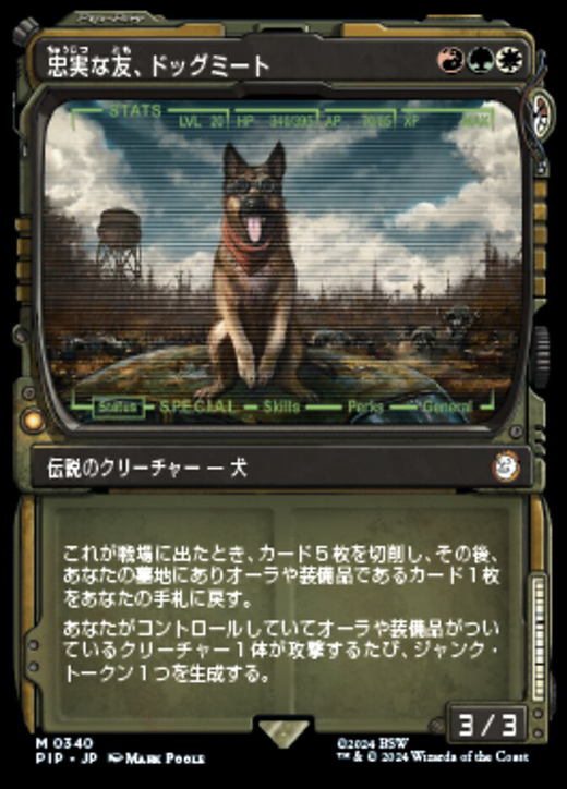 Dogmeat, Ever Loyal Full hd image