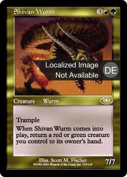 Shivanischer Wurm image