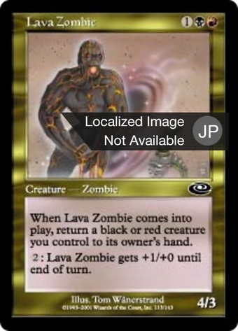 Lava Zombie Full hd image