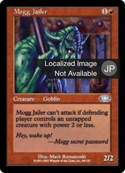 Mogg Jailer image