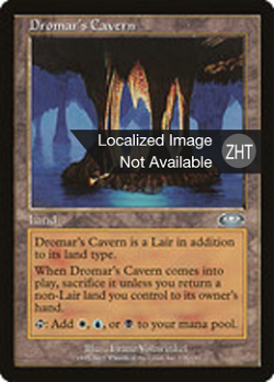 Dromar's Cavern image