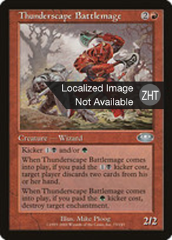 Thunderscape Battlemage image