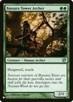 Bassara Tower Archer image