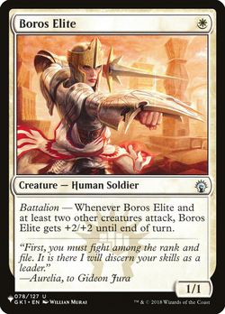 Boros Elite image