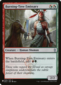 Burning-Tree Emissary image