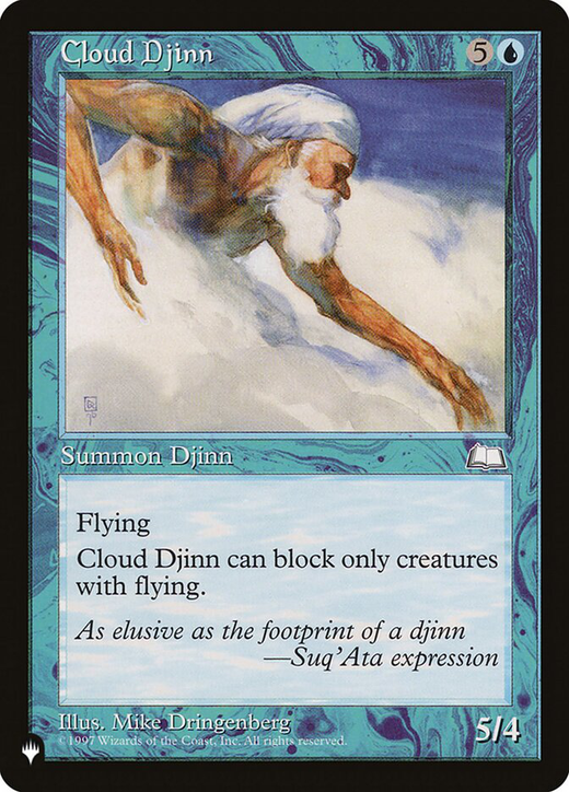 Cloud Djinn Full hd image