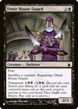 Dimir House Guard image