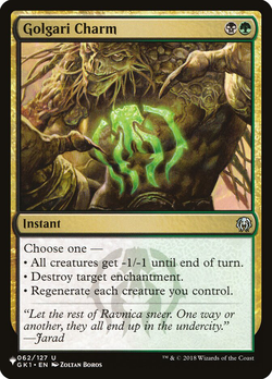 Golgari Charm image