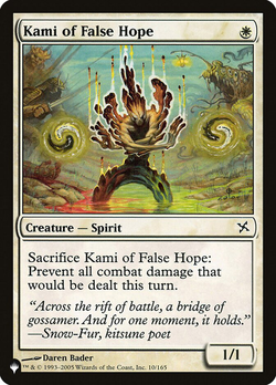 Kami of False Hope image