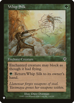 Whip Silk image