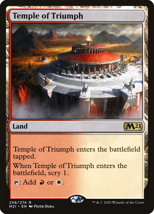 Templo del triunfo image