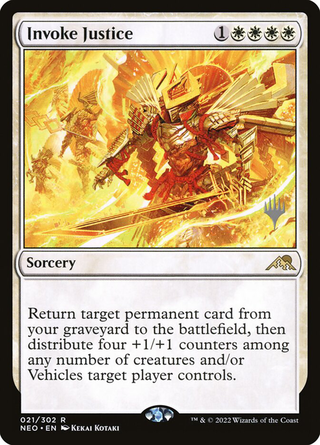 Invoke Justice image