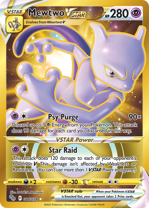 Mewtwo VSTAR PGO 86 image