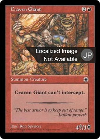 Craven Giant Full hd image