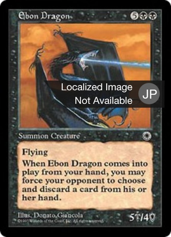 Ebon Dragon Full hd image