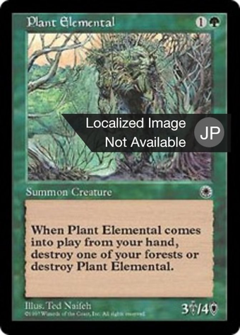 Plant Elemental Full hd image