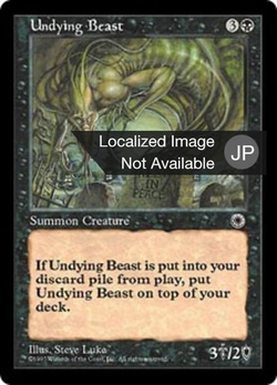 Undying Beast image