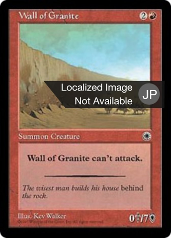 Wall of Granite Full hd image