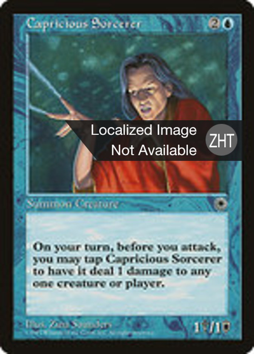 Capricious Sorcerer image