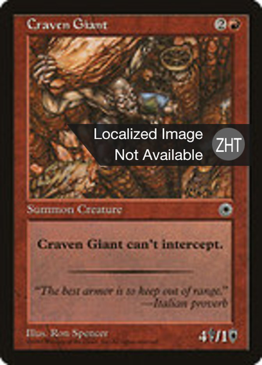 Craven Giant Full hd image