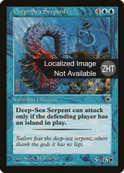 Deep-Sea Serpent image