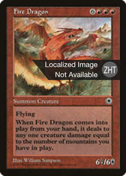 Fire Dragon image