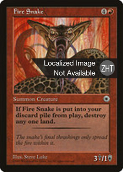 Fire Snake image